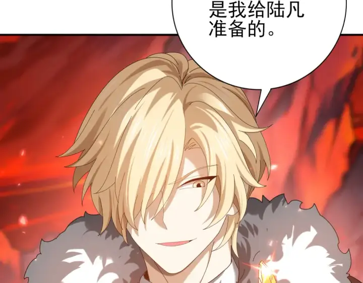 《全民转职：驭龙师是最弱职业？》第92话 “其他的力量”图132