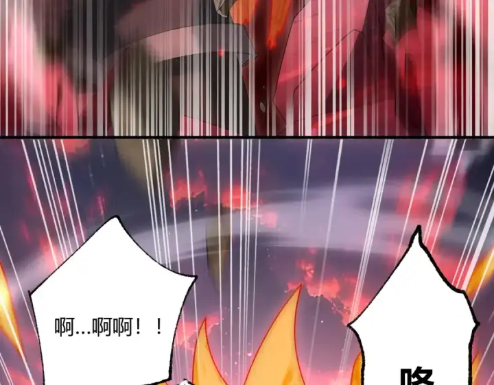 《全民转职：驭龙师是最弱职业？》第93话 谈判破裂图51
