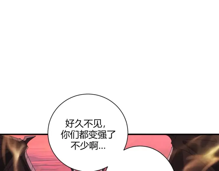 《全民转职：驭龙师是最弱职业？》第93话 谈判破裂图69