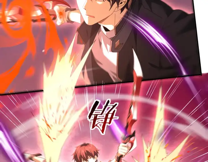 《全民转职：驭龙师是最弱职业？》第94话 古神投影图109