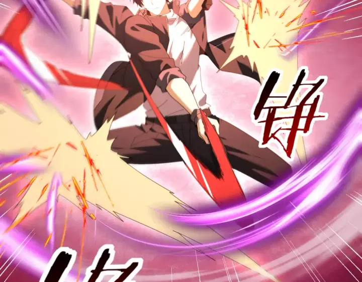 《全民转职：驭龙师是最弱职业？》第94话 古神投影图110