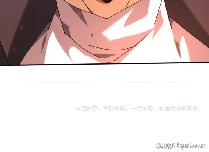 《全民转职：驭龙师是最弱职业？》第94话 古神投影图150