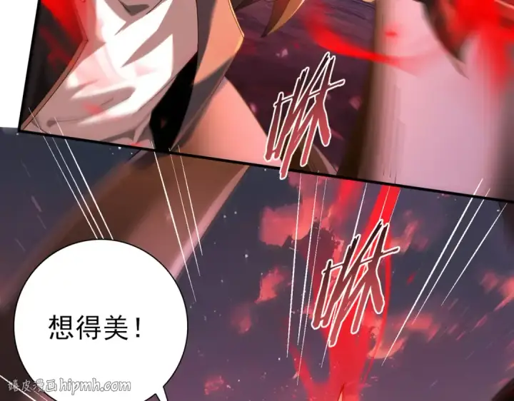 《全民转职：驭龙师是最弱职业？》第94话 古神投影图56