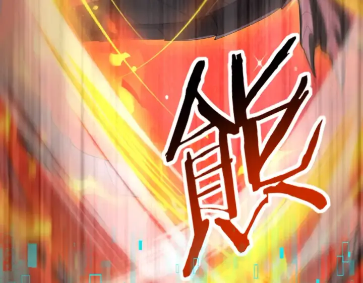 《全民转职：驭龙师是最弱职业？》第94话 古神投影图67