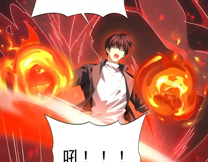 《全民转职：驭龙师是最弱职业？》第94话 古神投影图7