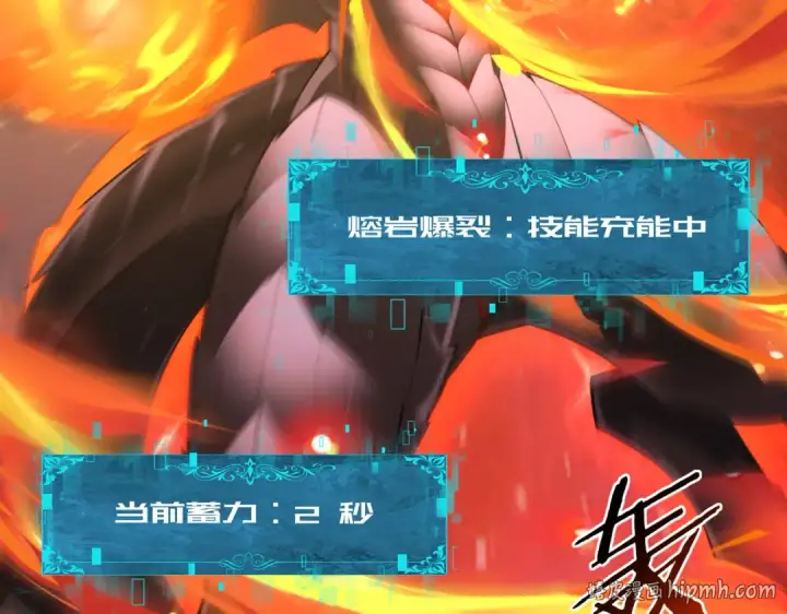 《全民转职：驭龙师是最弱职业？》第94话 古神投影图72