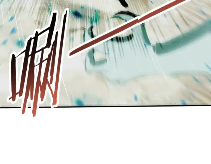 《全民转职：驭龙师是最弱职业？》第95话 龙域图116