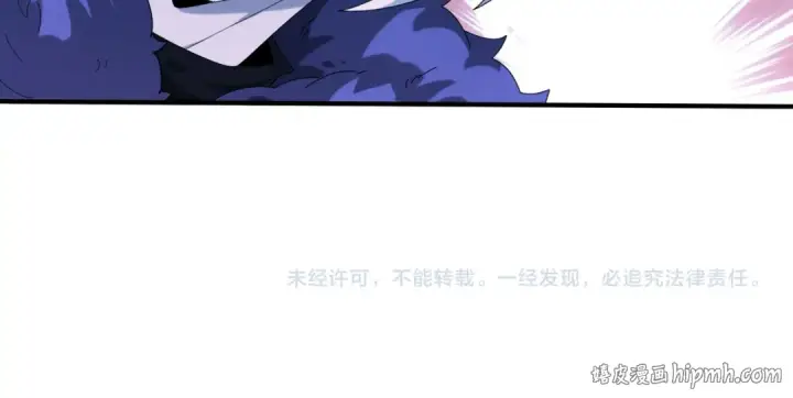 《全民转职：驭龙师是最弱职业？》第95话 龙域图132