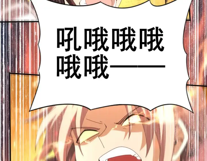 《全民转职：驭龙师是最弱职业？》第95话 龙域图19