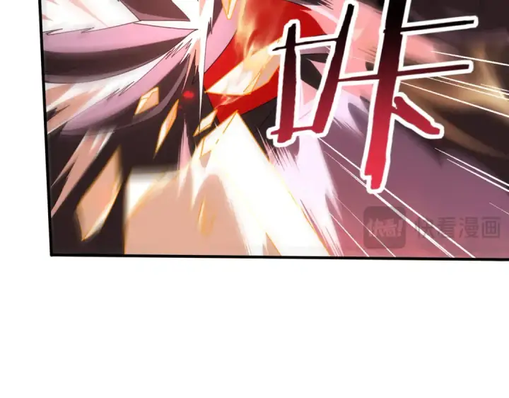 《全民转职：驭龙师是最弱职业？》第95话 龙域图50