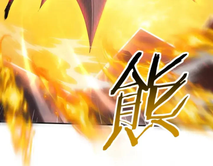 《全民转职：驭龙师是最弱职业？》第95话 龙域图69