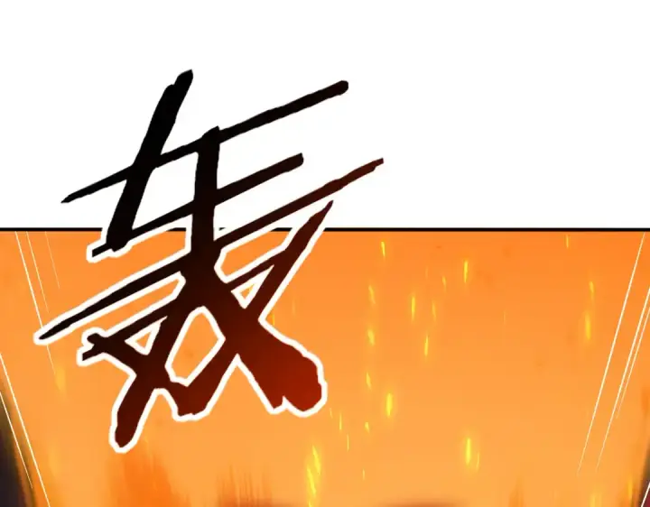 《全民转职：驭龙师是最弱职业？》第95话 龙域图84