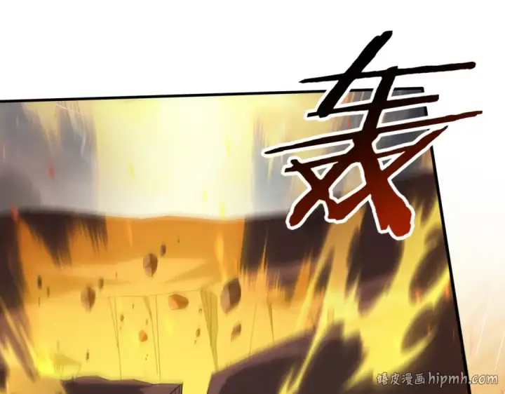 《全民转职：驭龙师是最弱职业？》第95话 龙域图96