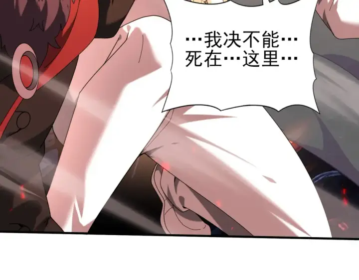 《全民转职：驭龙师是最弱职业？》第96话 以RANK1胜出图10