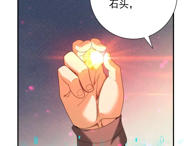 《全民转职：驭龙师是最弱职业？》第96话 以RANK1胜出图100