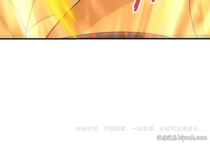 《全民转职：驭龙师是最弱职业？》第96话 以RANK1胜出图127