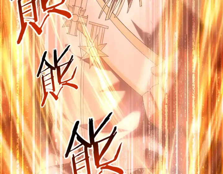 《全民转职：驭龙师是最弱职业？》第96话 以RANK1胜出图26