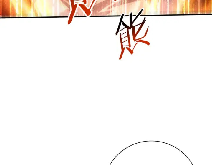 《全民转职：驭龙师是最弱职业？》第96话 以RANK1胜出图27