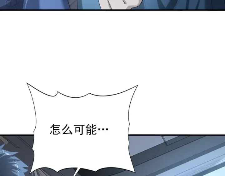 《全民转职：驭龙师是最弱职业？》第96话 以RANK1胜出图54