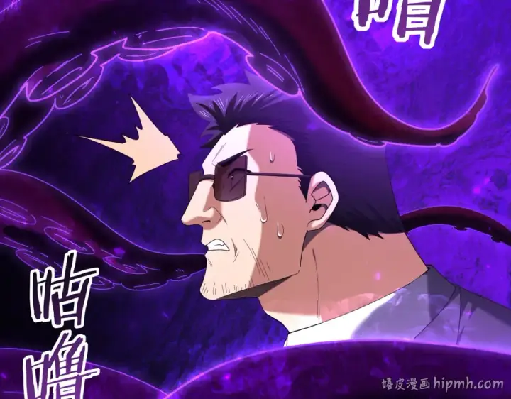 《全民转职：驭龙师是最弱职业？》第96话 以RANK1胜出图64