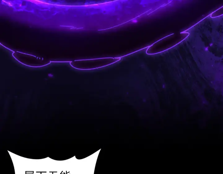 《全民转职：驭龙师是最弱职业？》第96话 以RANK1胜出图70