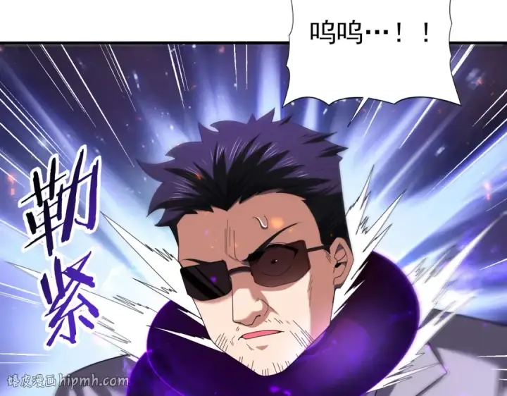 《全民转职：驭龙师是最弱职业？》第96话 以RANK1胜出图80