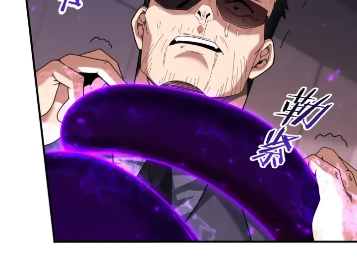 《全民转职：驭龙师是最弱职业？》第96话 以RANK1胜出图87