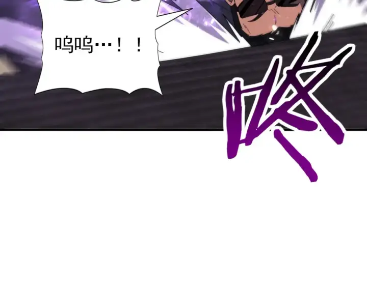 《全民转职：驭龙师是最弱职业？》第96话 以RANK1胜出图90
