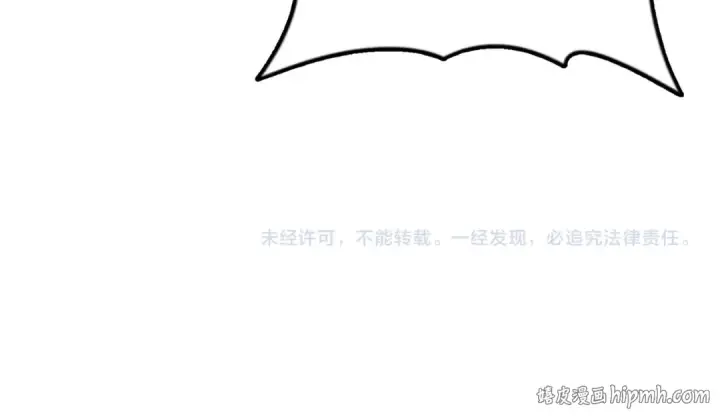 《全民转职：驭龙师是最弱职业？》第97话 第九枚金徽图126