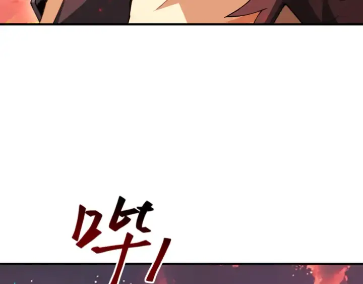 《全民转职：驭龙师是最弱职业？》第97话 第九枚金徽图21