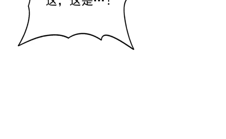 《全民转职：驭龙师是最弱职业？》第97话 第九枚金徽图42