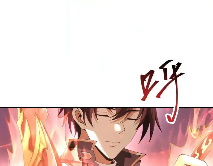 《全民转职：驭龙师是最弱职业？》第97话 第九枚金徽图71