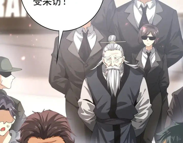 《全民转职：驭龙师是最弱职业？》第97话 第九枚金徽图89