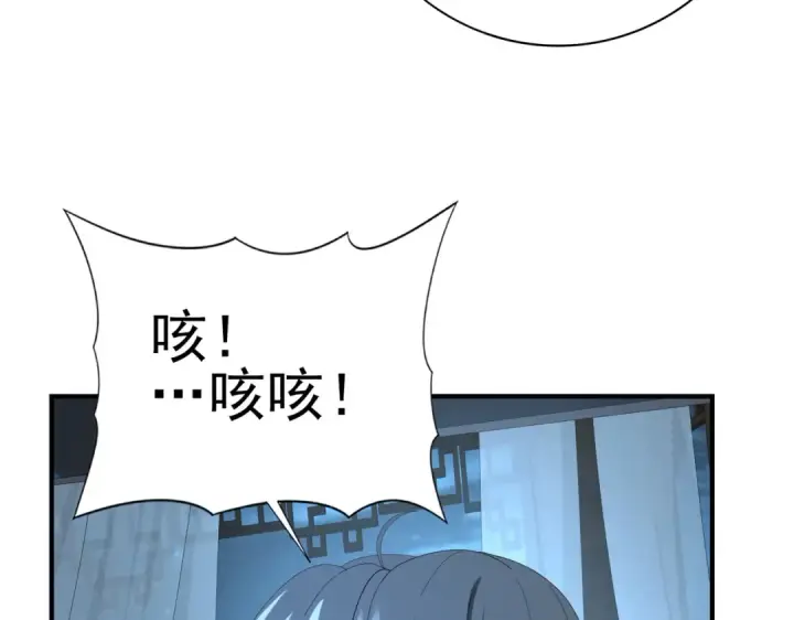 《全民转职：驭龙师是最弱职业？》第98话 雷霆的契约图109