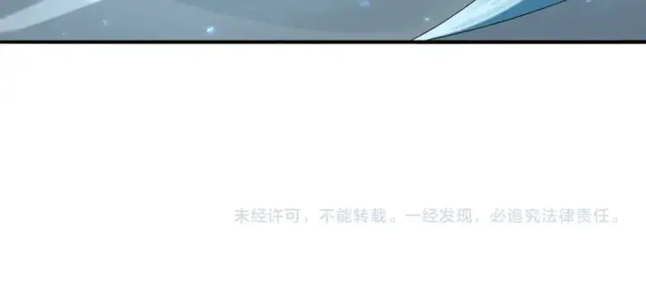 《全民转职：驭龙师是最弱职业？》第98话 雷霆的契约图118