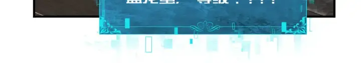 《全民转职：驭龙师是最弱职业？》第98话 雷霆的契约图21