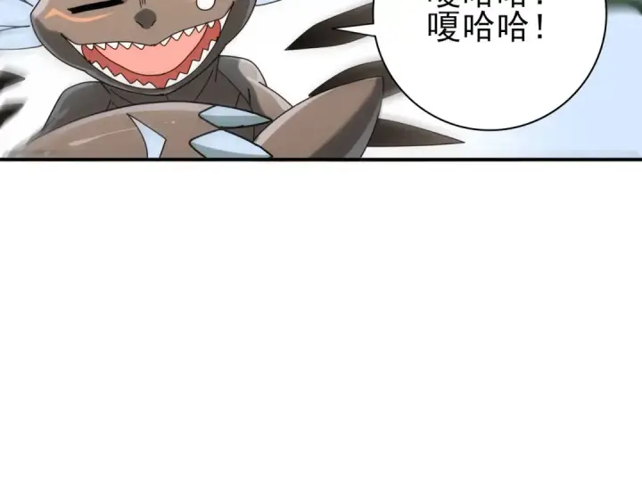 《全民转职：驭龙师是最弱职业？》第98话 雷霆的契约图50