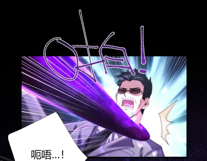 《全民转职：驭龙师是最弱职业？》第99话 凯旋图106