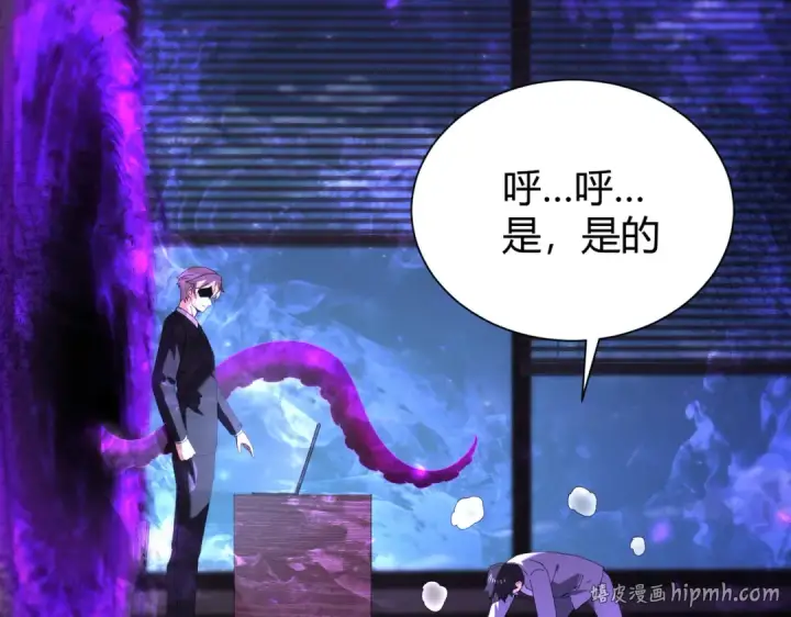 《全民转职：驭龙师是最弱职业？》第99话 凯旋图112