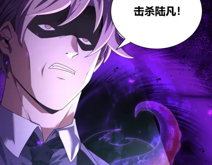 《全民转职：驭龙师是最弱职业？》第99话 凯旋图114