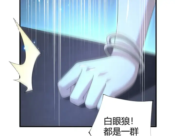 《全民转职：驭龙师是最弱职业？》第99话 凯旋图19