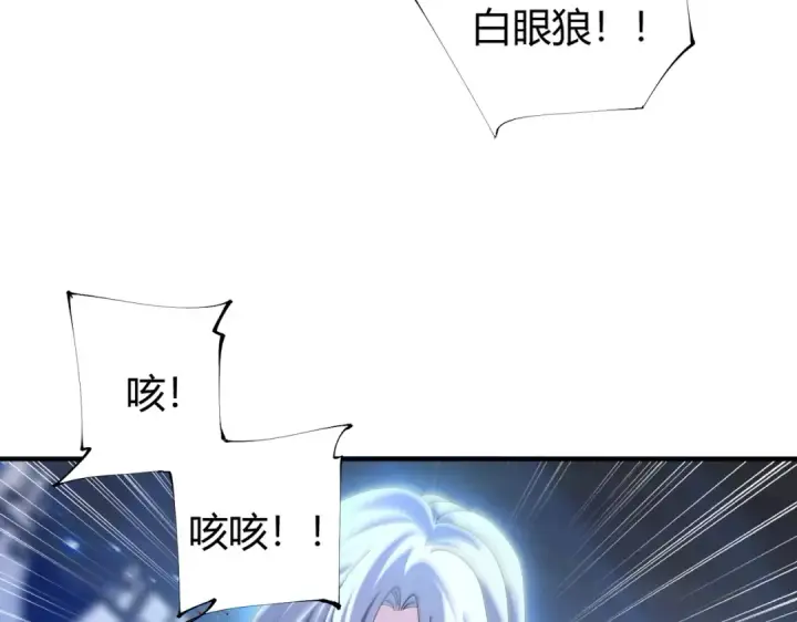 《全民转职：驭龙师是最弱职业？》第99话 凯旋图20