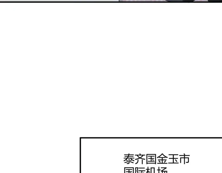 《全民转职：驭龙师是最弱职业？》第99话 凯旋图34