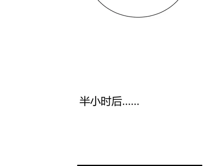 《全民转职：驭龙师是最弱职业？》第99话 凯旋图68