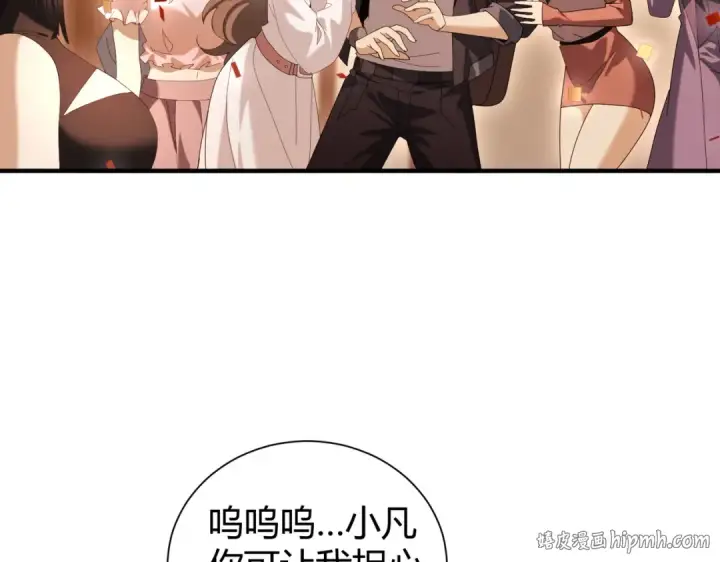 《全民转职：驭龙师是最弱职业？》第99话 凯旋图80