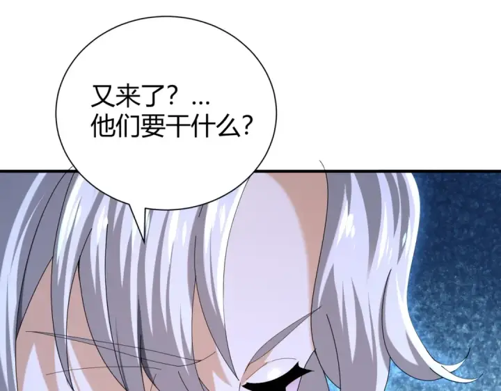 《全民转职：驭龙师是最弱职业？》第99话 凯旋图9