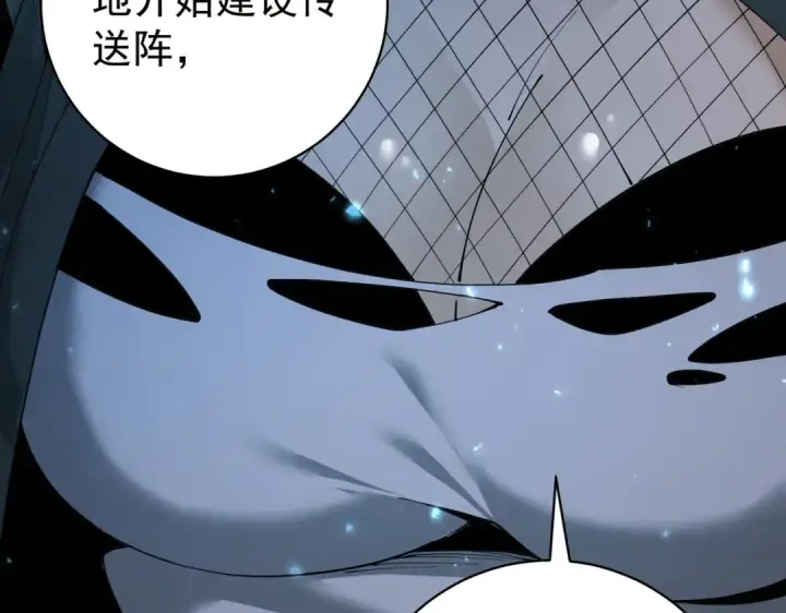 《全民转职：驭龙师是最弱职业？》第100话 死亡沙海图18