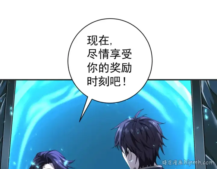 《全民转职：驭龙师是最弱职业？》第100话 死亡沙海图32