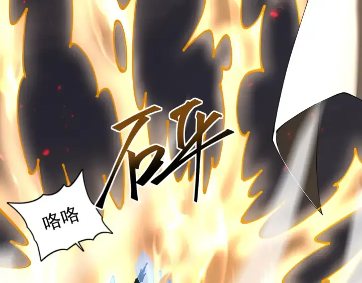 《全民转职：驭龙师是最弱职业？》第100话 死亡沙海图60