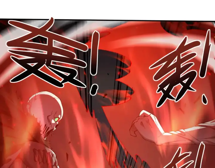 《全民转职：驭龙师是最弱职业？》第100话 死亡沙海图77